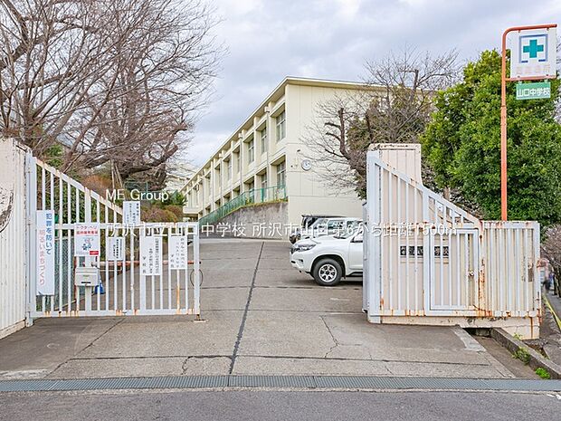 所沢市立山口中学校(約1,500m・徒歩19分)