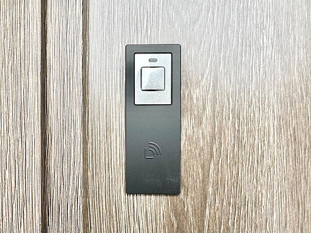 【スマートキー】スマートキーで快適な暮らしを実現