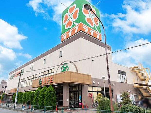 ライフ土支田店(約760m・徒歩10分)