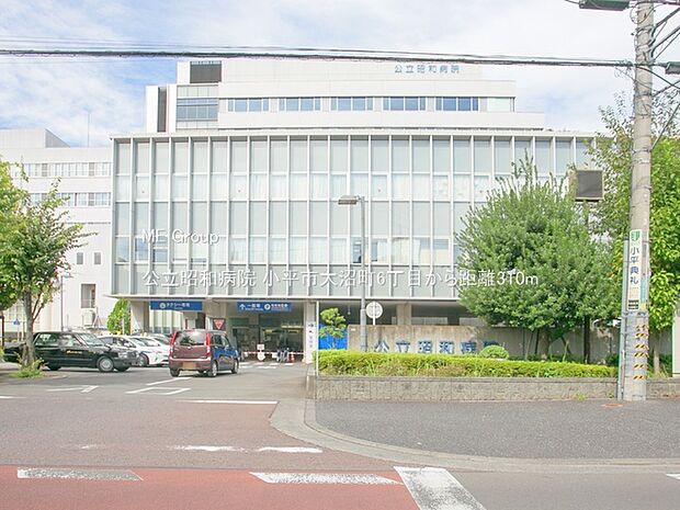 公立昭和病院（約310m・徒歩4分）