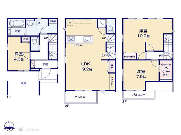 【3LDK】図面と異なる場合は現況を優先