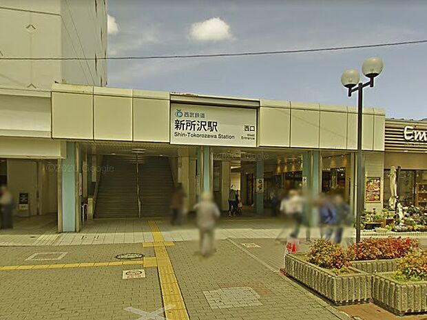 西武新宿線新所沢駅（約3,000m）