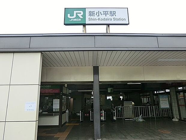 新小平駅(約560m)