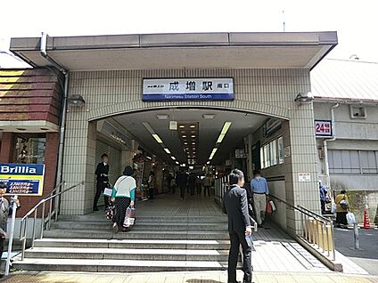 東武東上線成増駅 1900m(24分)