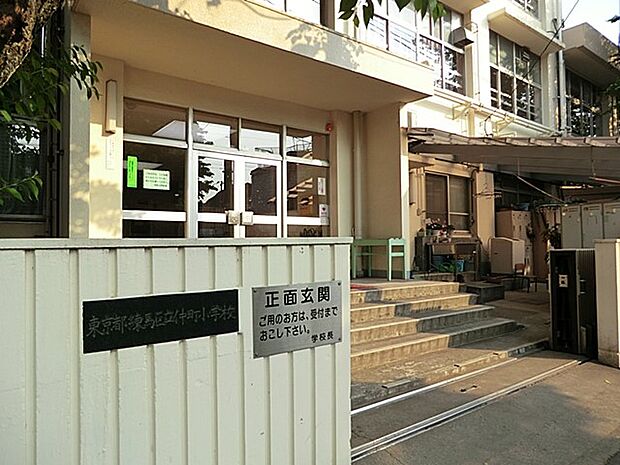 練馬区立仲町小学校(約150m)