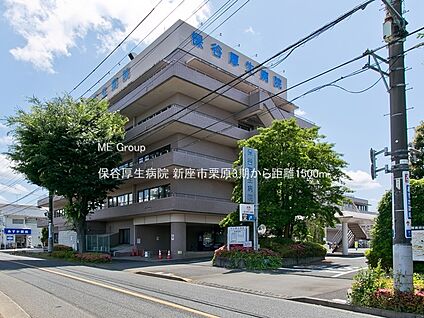 保谷厚生病院 1500m