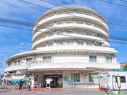 新座志木中央総合病院 1520m