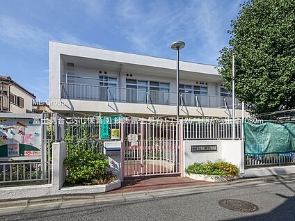 富士見台こぶし保育園 1080m(14分)