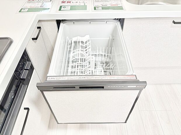 【その他設備(食洗機)】面倒なお片づけは食洗機にお任せ！家事の負担が減って、時間にも気持ちにもゆとりができます。