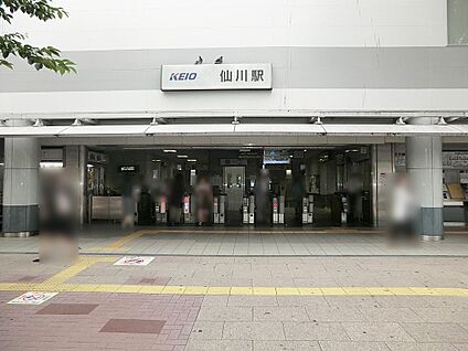 京王線仙川駅 2400m(30分)