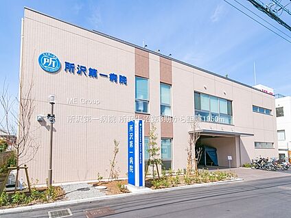 所沢第一病院 1950m