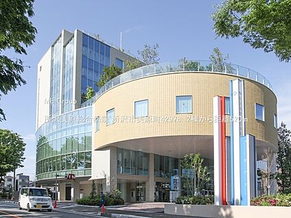 所沢美原総合病院 520m(7分)