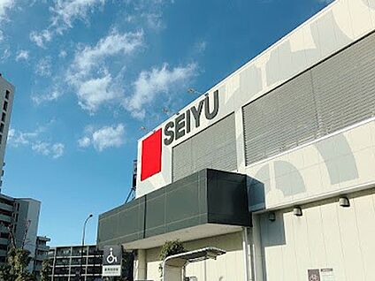 西友豊玉南店 300m(4分)