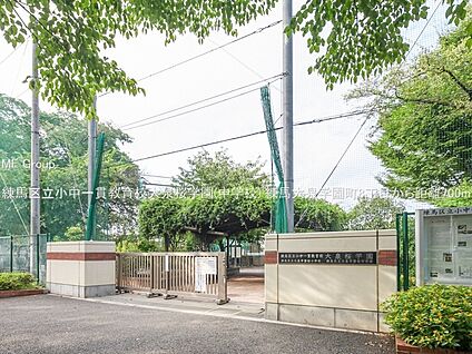練馬区立小中一貫教育校大泉桜学園 700m