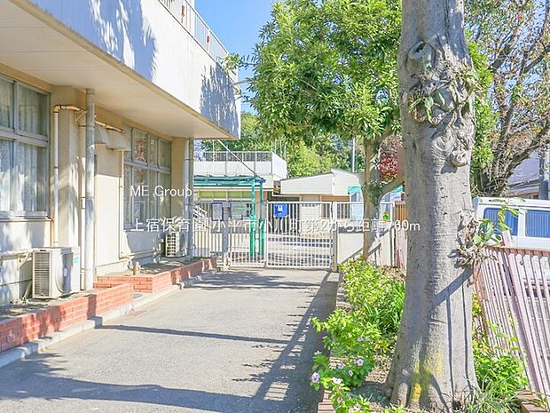 上宿保育園（約760m）