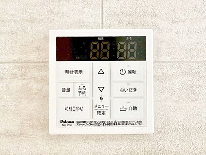 発電・温水設備(キッチン給湯スイッチ)