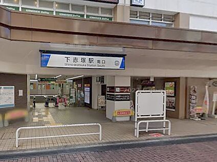 地下鉄赤塚駅 640m(8分)