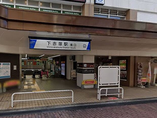 地下鉄赤塚駅（約640m・徒歩8分）