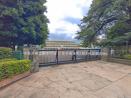 ファミリーマート小金井東町一丁目店 400m(5分)