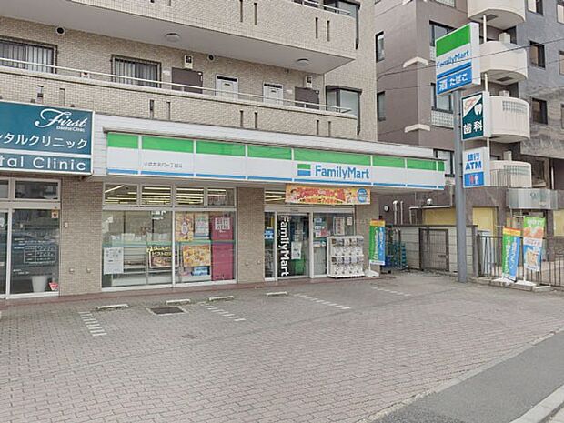 ファミリーマート小金井東町一丁目店（約400m・徒歩5分）