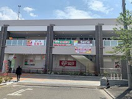 ロピア 小平店 1200m(15分)