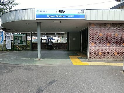 小川駅 960m(12分)