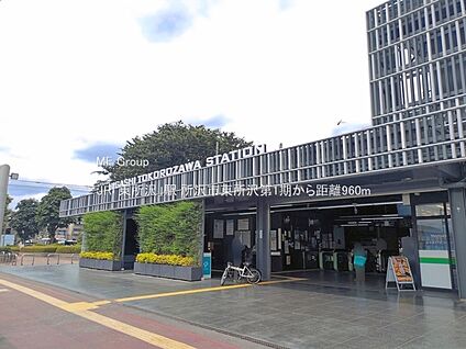 JR「東所沢」駅 960m