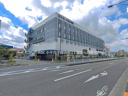 むさしの病院 2020m