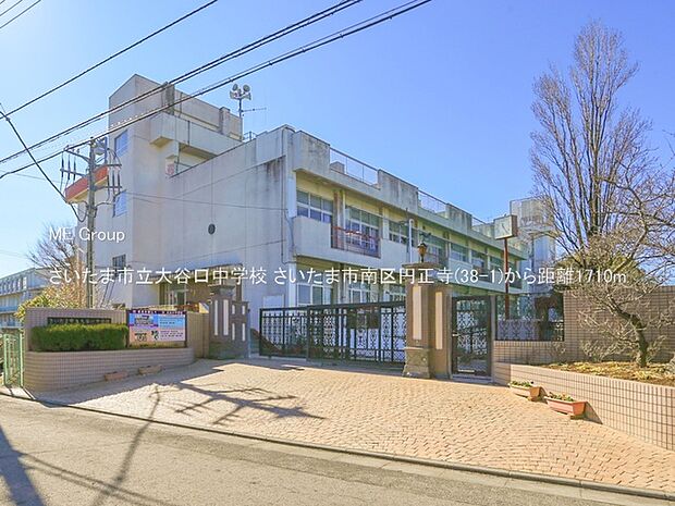 さいたま市立大谷口中学校（約1,710m・徒歩22分）