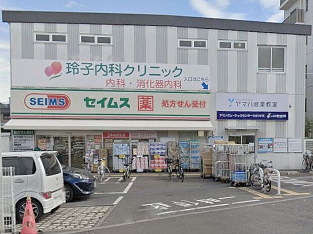ドラッグセイムス西武ひばりヶ丘店（約200m・徒歩3分）