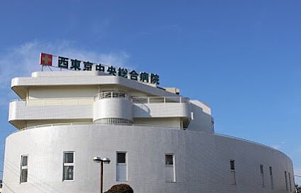 西東京中央総合病院 1300m