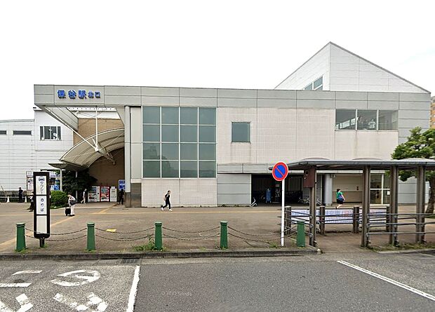 保谷駅（約1,440m）