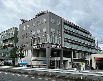 島村記念病院 1900m