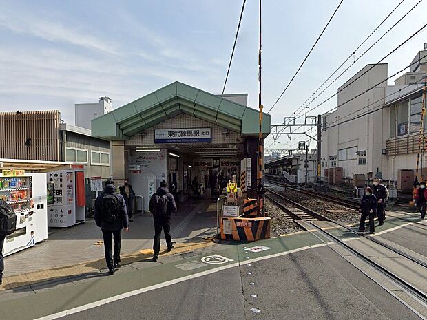 東武練馬駅(約640m)