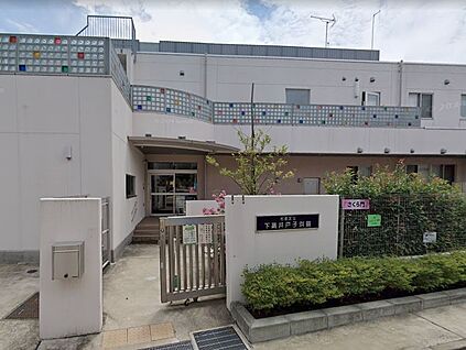 杉並区立下高井戸子供園 600m(8分)