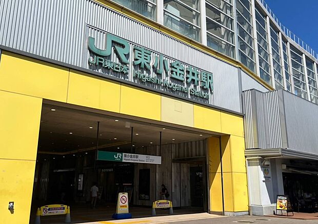 東小金井駅(約1,800m)
