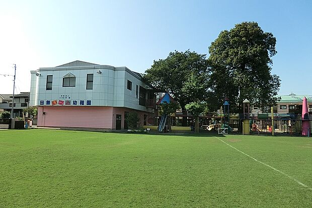田無いづみ幼稚園(約400m)