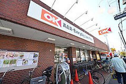 オーケー 中杉店 400m(5分)