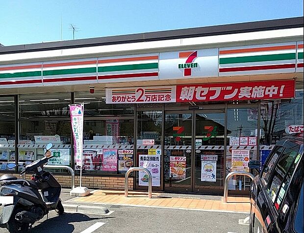 セブンイレブン川崎平4丁目店(約700m)