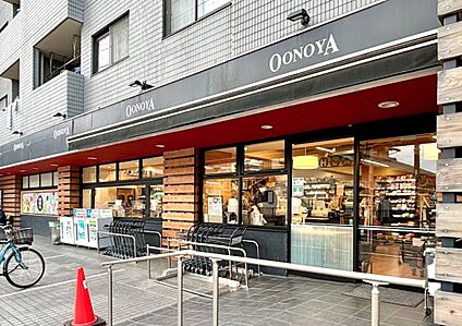 OONOYA長尾店 700ｍ