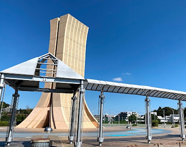 みんなの丘公園（約900m）