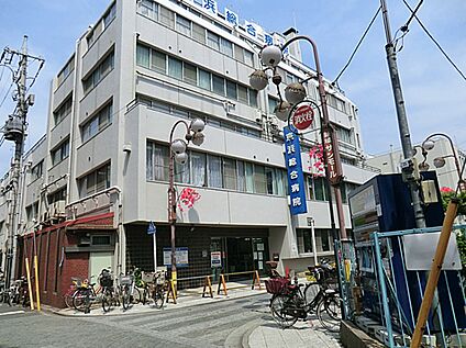 京浜総合病院 300ｍ