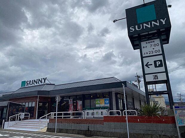 【サニーちくし台店まで約620m】
徒歩8分。生鮮食品・加工食品・日用品などの取り扱いがあるスーパーです。各種キャッシュレス決済可能。駐車場10台分あり。営業時間は7:00~23:00です。