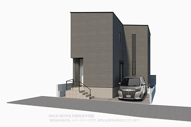 【完成予想図/外観】
カースペース1台分有(車種によります)。ダークカラーでまとめられた外観は、街並みに落ち着いた存在感を添えるシックなデザインです。