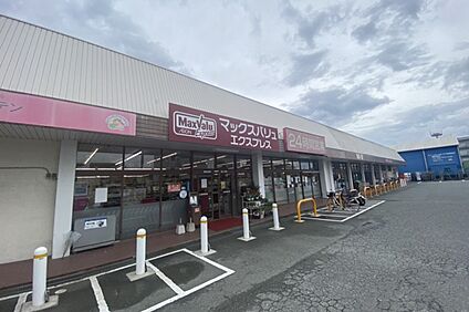 マックスバリュエクスプレス上白水店 840ｍ(徒歩11分)