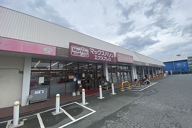 マックスバリュエクスプレス上白水店(約840m)