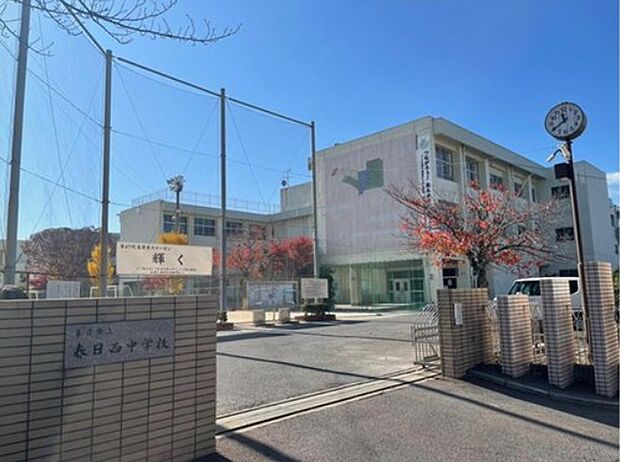 春日市立春日西中学校(約1,384m)