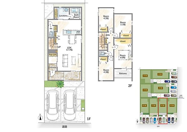 【4LDK】東南角地の立地環境。