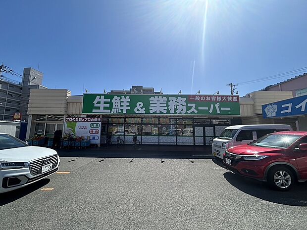 業務スーパー南福岡店（約304m）
