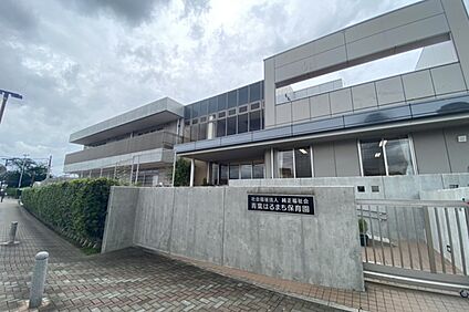 青葉はるまち保育園 527m(徒歩7分)